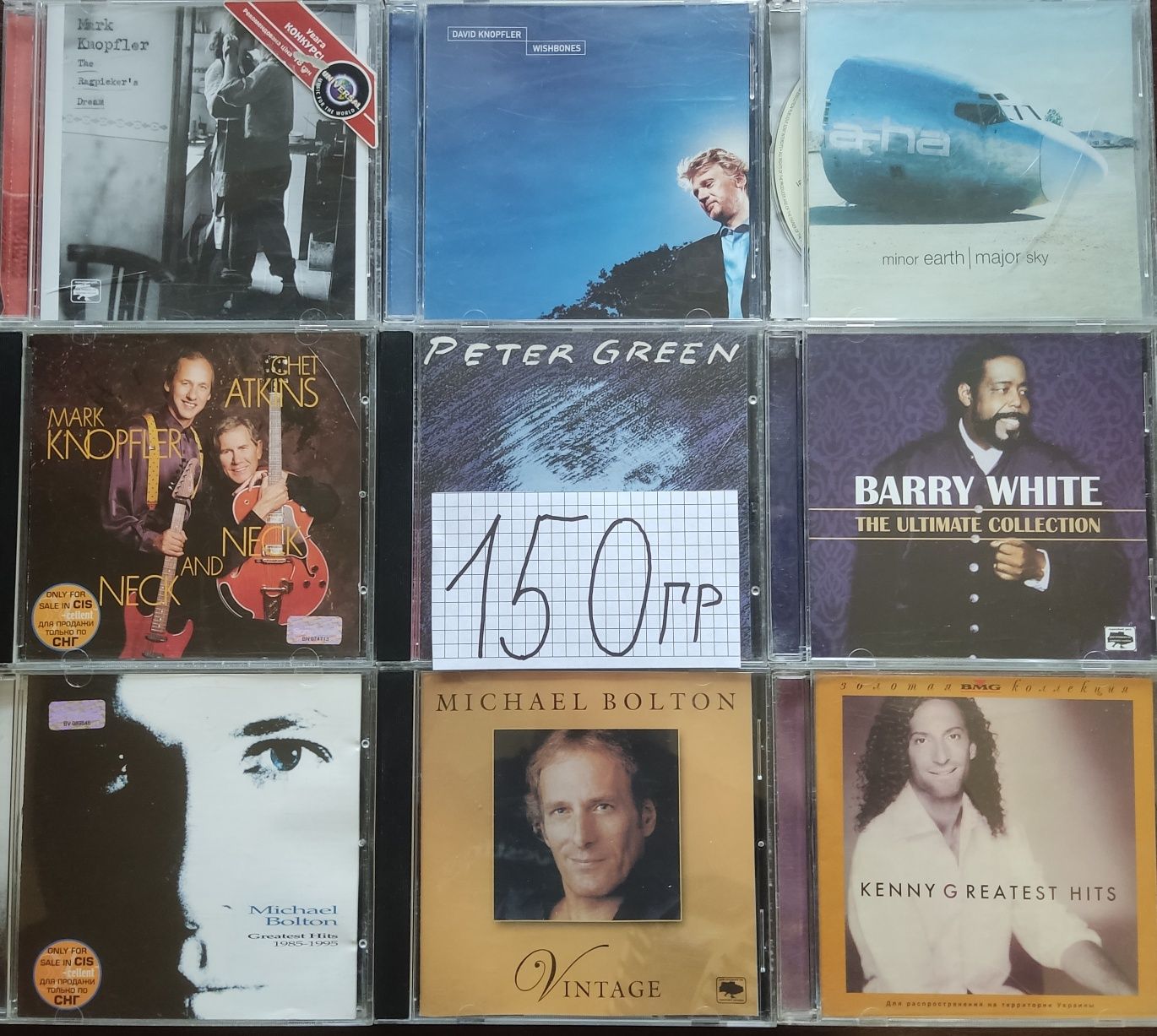 Cd аудио диски, лицензия, Jazz, Rock, Pop