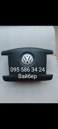 Подушка безпеки безопасности в руль airbag Фаетон Volkswagen Phaeton