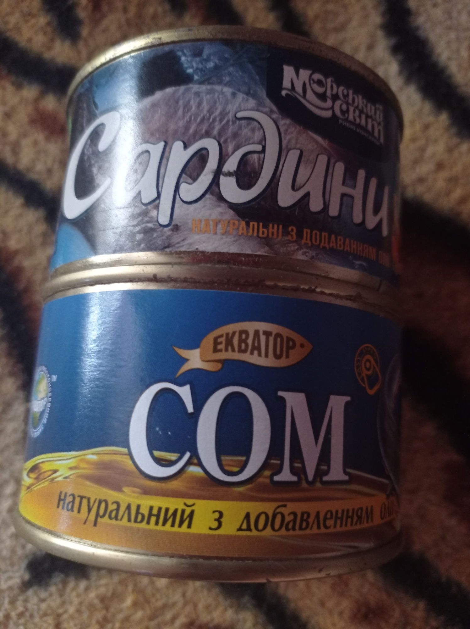 Консервы мясные,бобовые,рыбные.