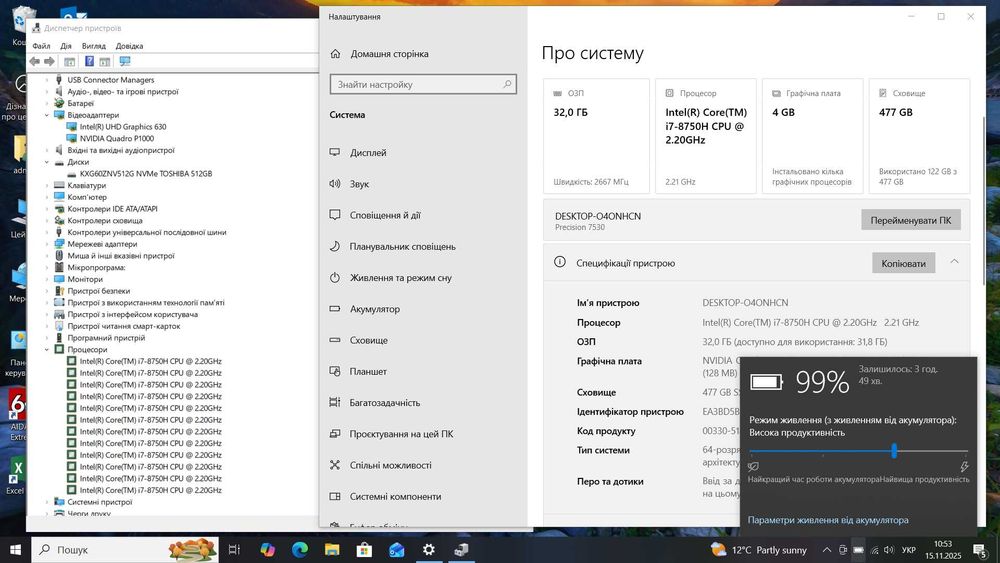 Ігровий Dell i7(8th)/4GB Video/32GB DDR4/512 SSD/Гарантія/Батар4г торг