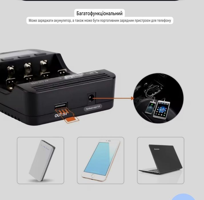 зарядний пристрій LiitoKala  Lii-500