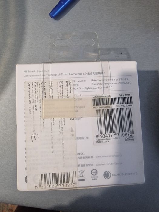Шлюз для умного дома Xiaomi Mijia ZNDMWG03LM YTC4038CN