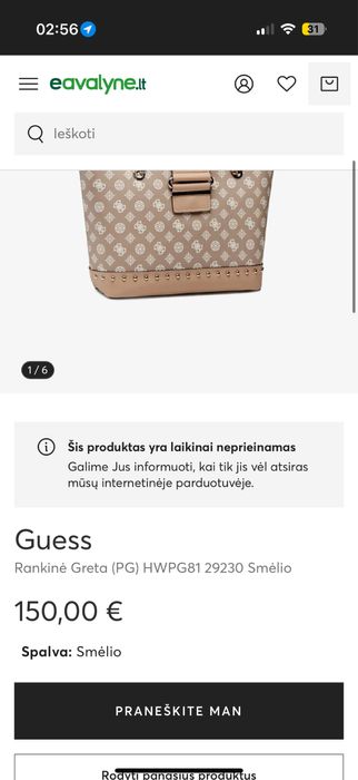Сумка Guess Greta оригінал