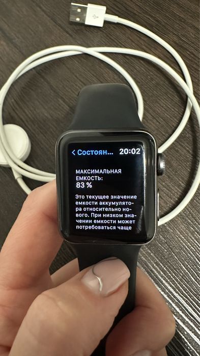 Apple Watch Series 3 • 38 mm • Aluminium Case