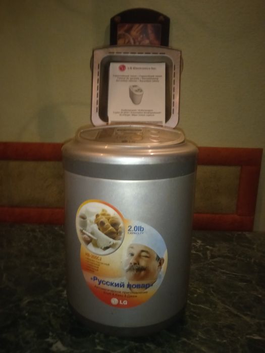 Бутербродница. ХЛЕБОПЕЧЬ.