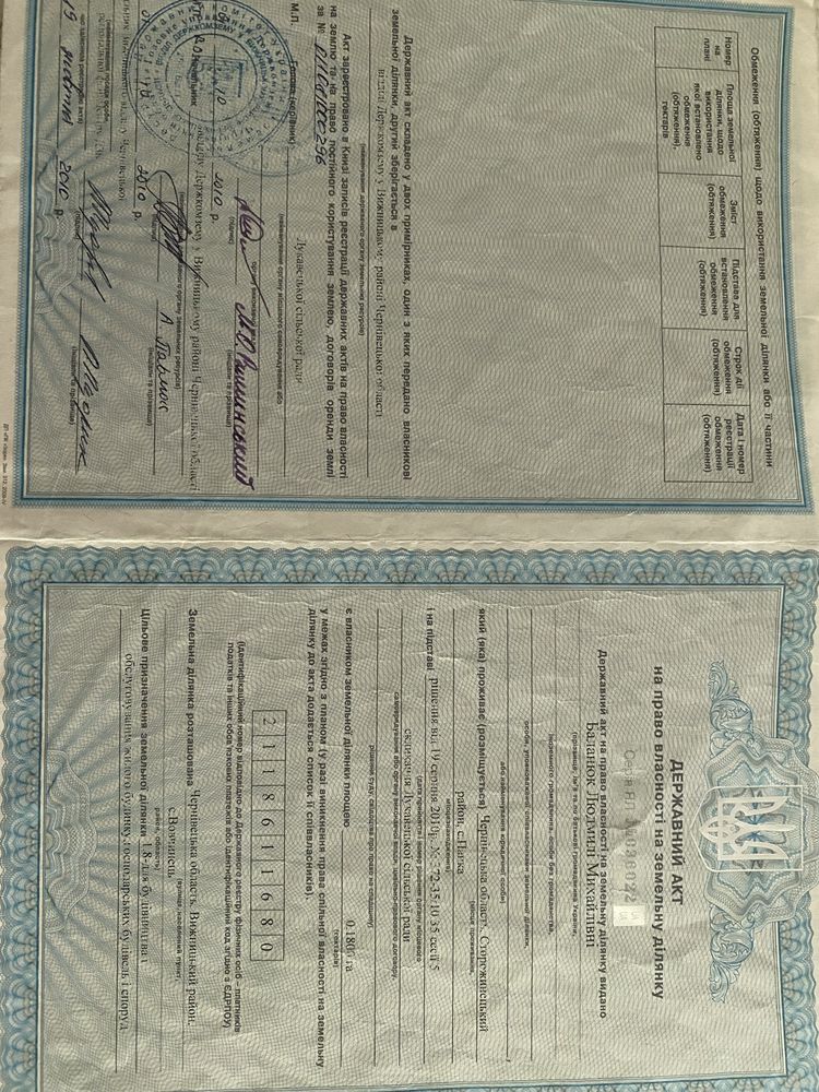Продаж, земля, будівництво, гори