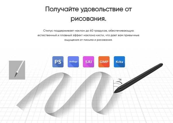 Графический планшет XP-Pen Star G960S Plus для рисования образования