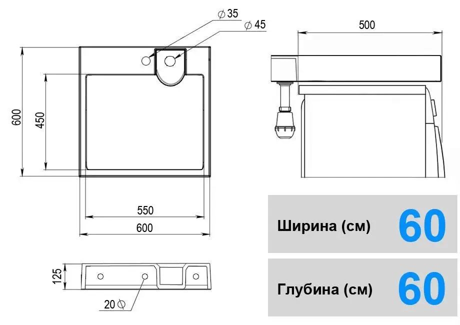 Розпподаж складу! Умивальник на пральну машину / раковина на стиральну