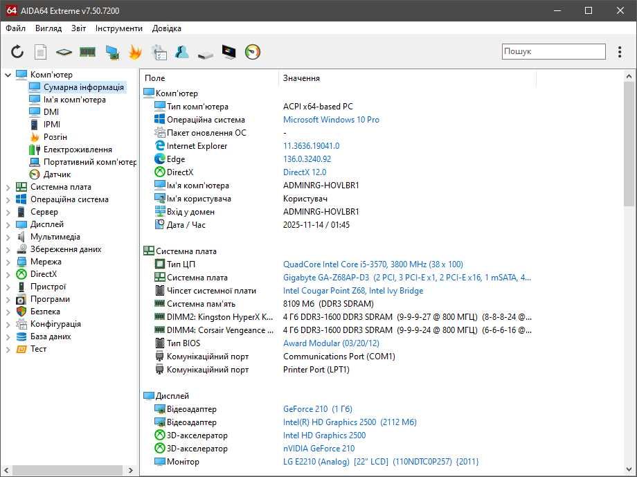 GIGABYTE GA-Z68AP-D3(сокет 1155) + i5-3570 3.4GHz + кулер