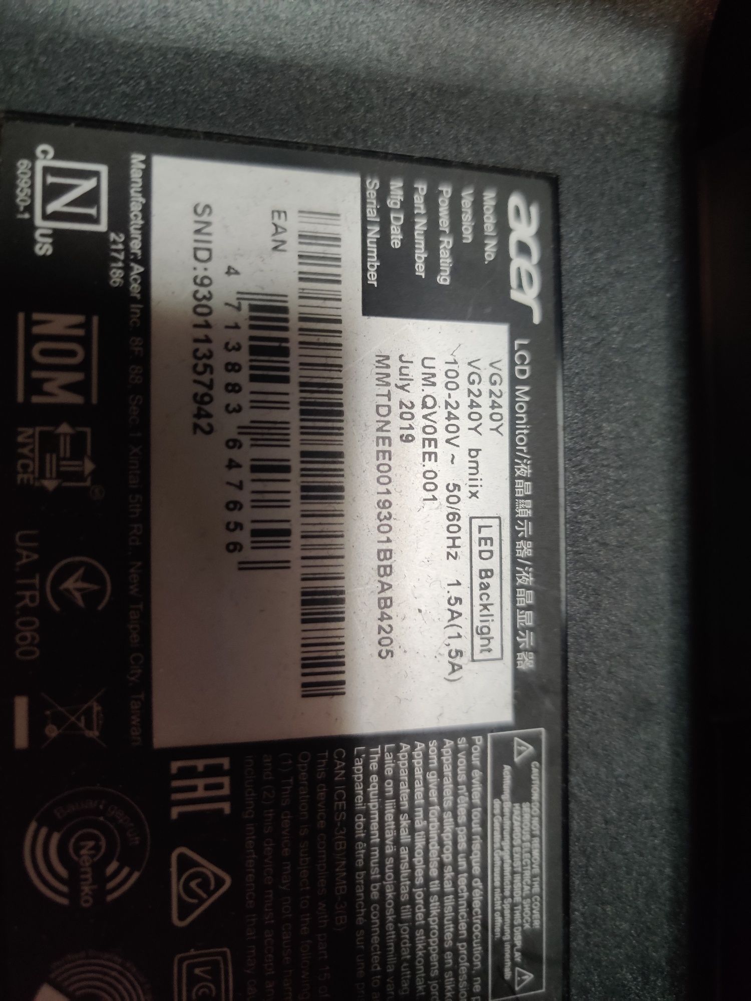 Запчасти на Моноблоки Acer Aspire C24-865 series D17W3