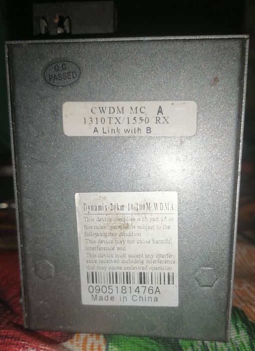 Медиаконвертер Dynamix.