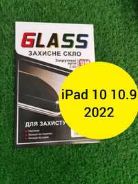 Apple iPad 10 10.9" (2022) Защитное стекло