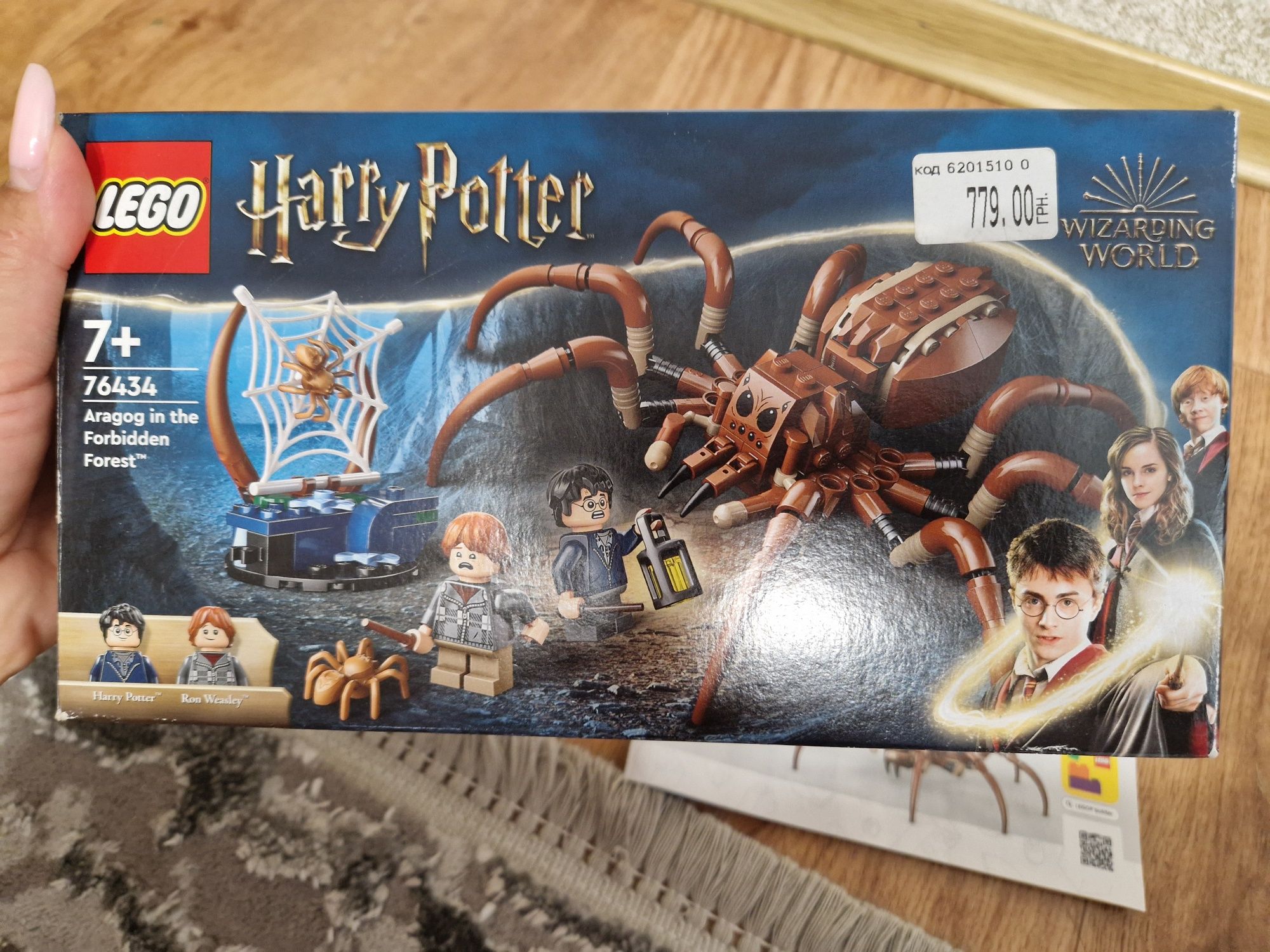Lego, Арагог в Запретном Лесу, Паук, 76434, Гарри Потер