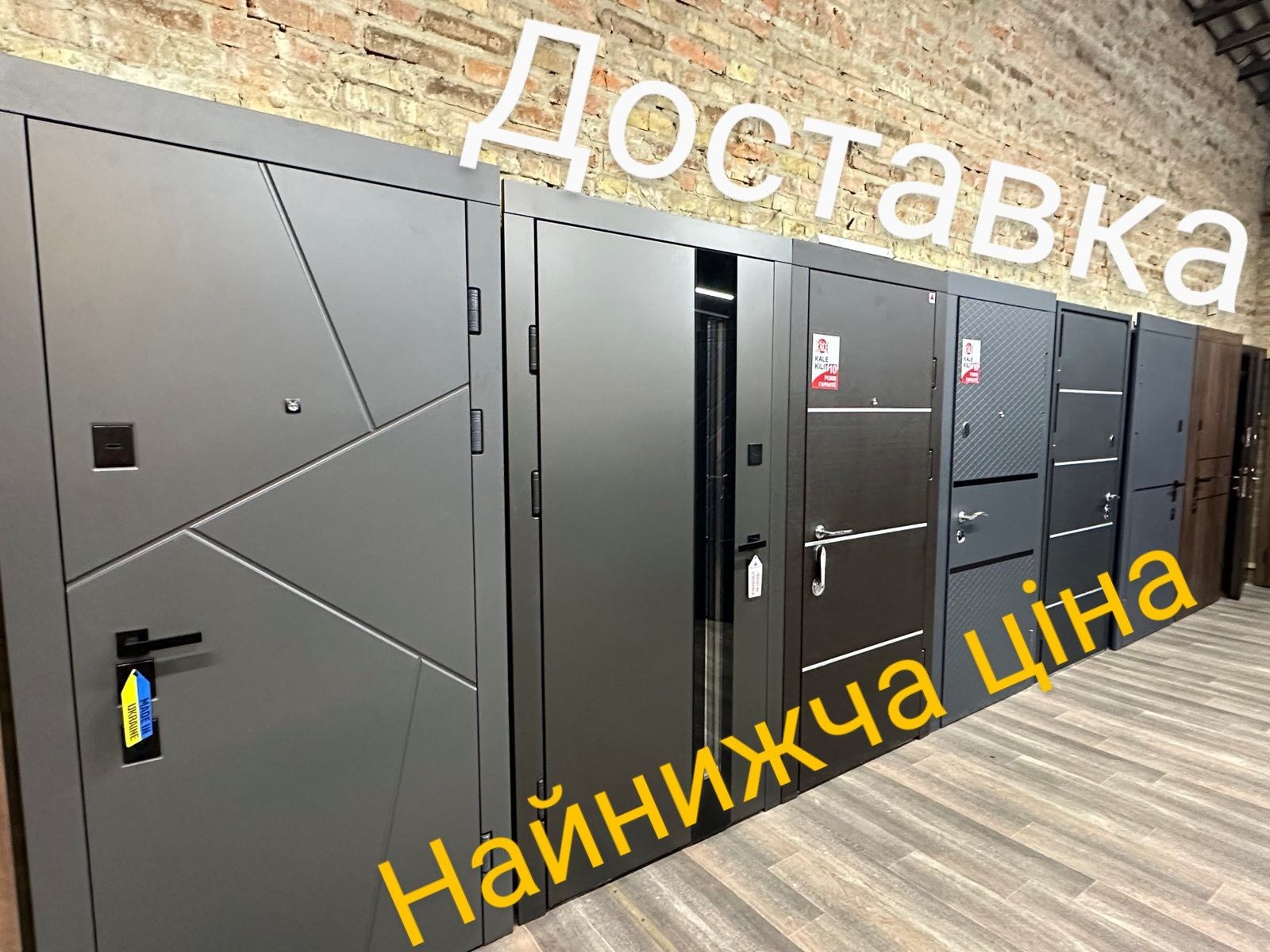 Вхідні двері Входные металлические двери у квартиру і будинок Доставка