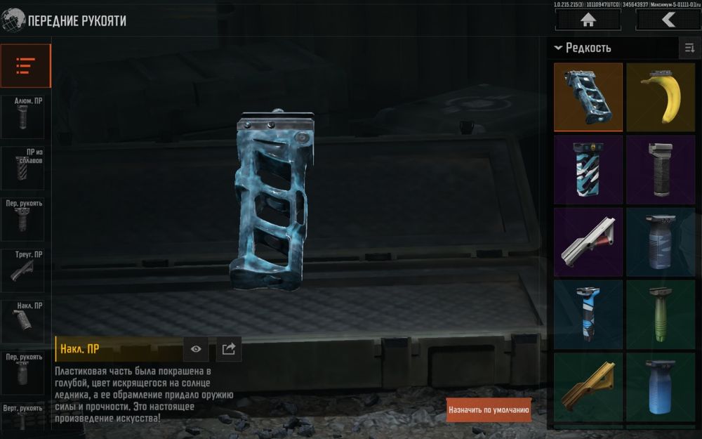 Обменяю аккаунт на другой.