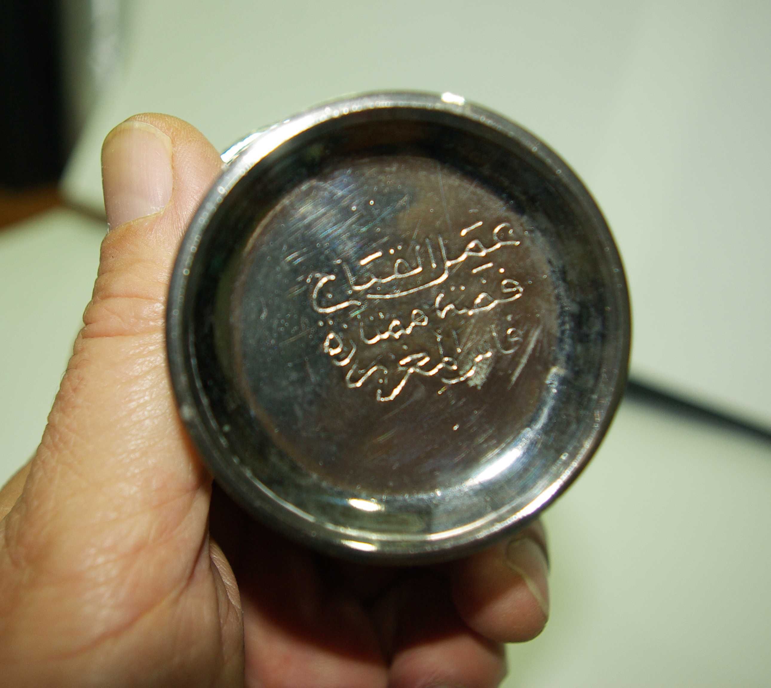 Perfumador árabe antigo em latão prateado