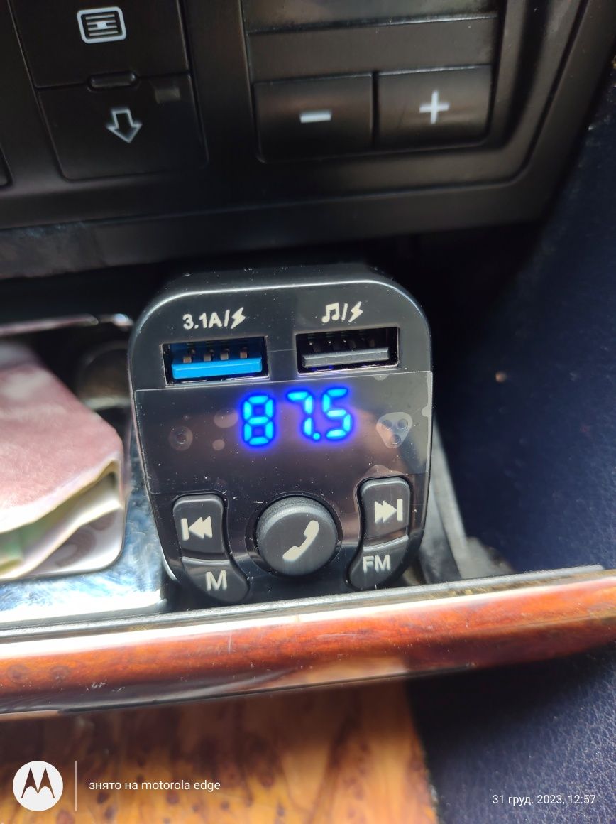 FM модулятор + Bluetooth