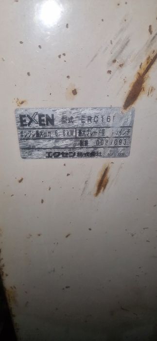 швонарезчик Б/У из Японии