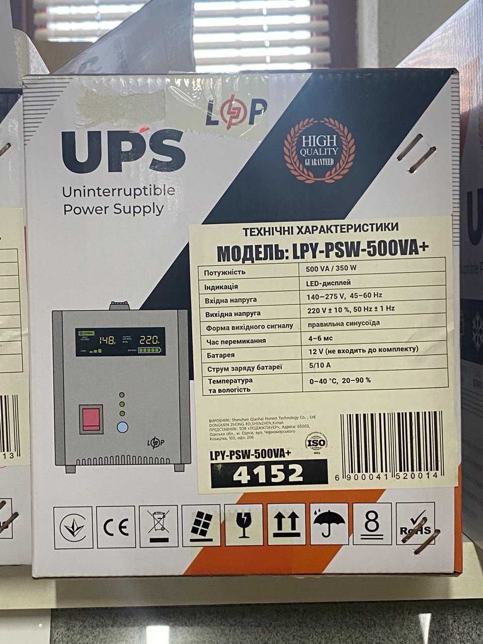 Інвертор UPS LP модель : LPY-PSW-500VA+