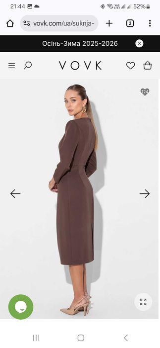 Продам тільки Вінниця СУКНЮ футляр VOVK