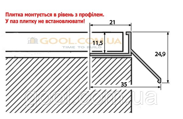 Алюминиевый карниз капельник отлив для открытого балкона террасы 2,7 м