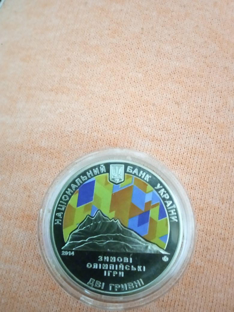Монета XXII зимові Олімпійські ігри