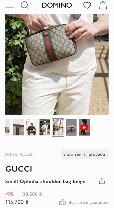 Сумка Gucci  оригінал