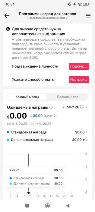 тик ток аккаунт аккаунт тік ток