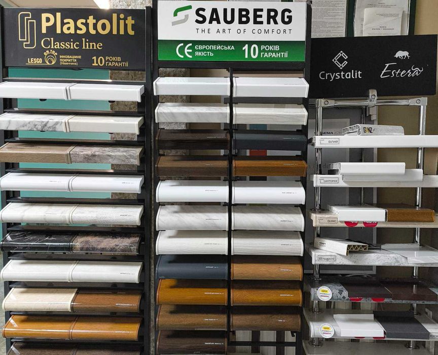 Підвіконня та відливи в наявності