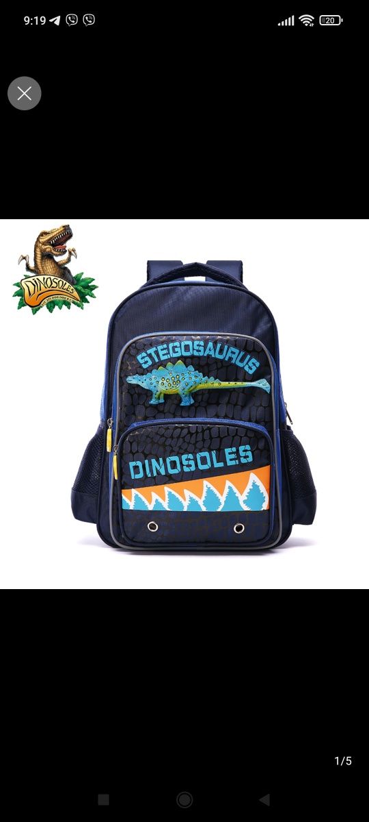 Рюкзак в стиле Дино Dinosoles для мальчика
