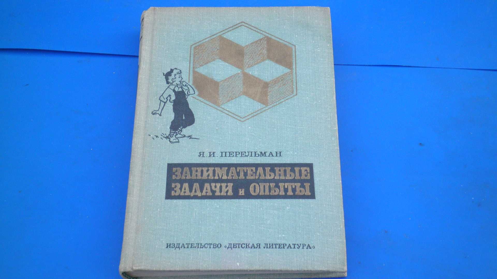 Продам книжки у гарному стані.