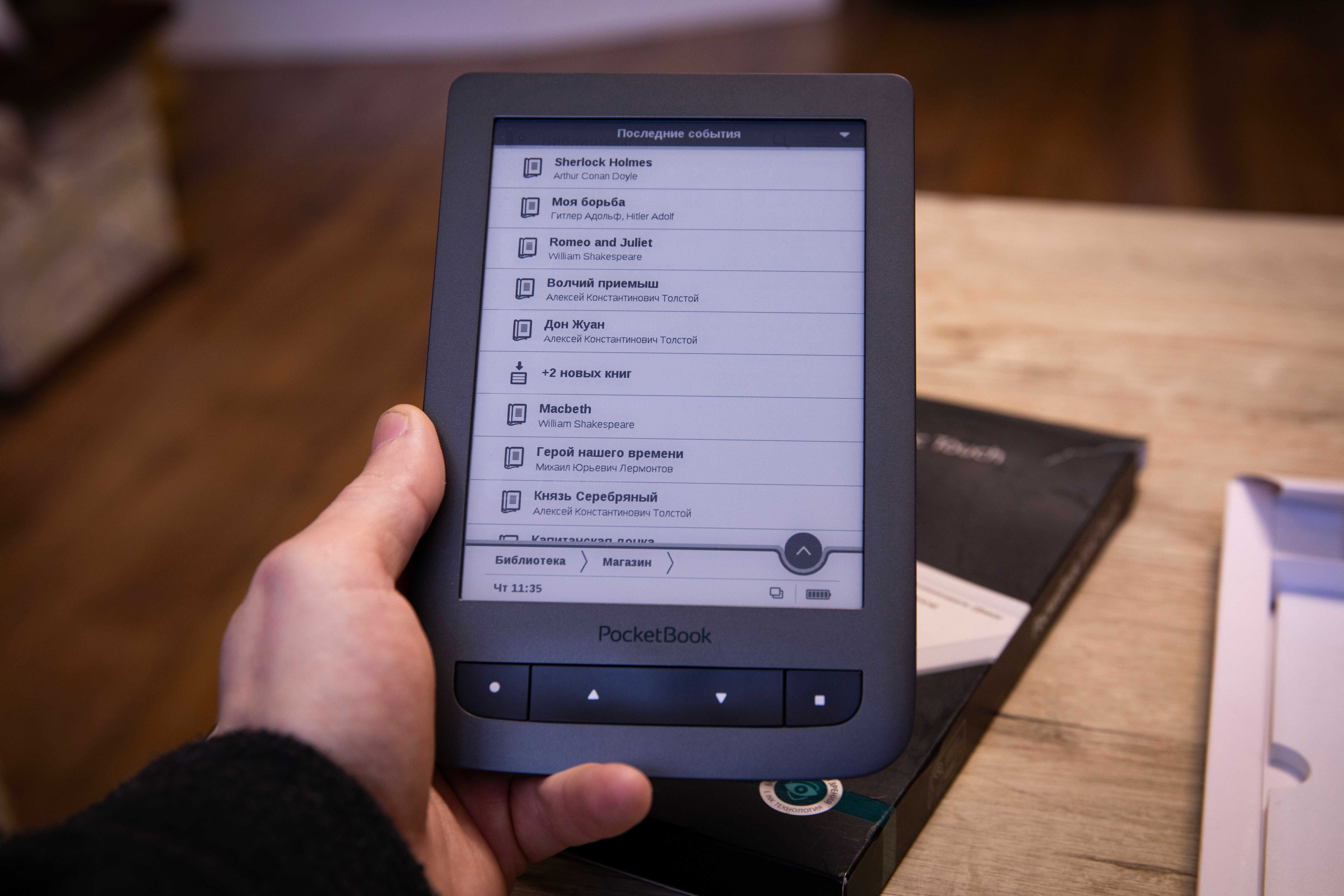 Электронная книга PocketBook 624 basic touch отличная