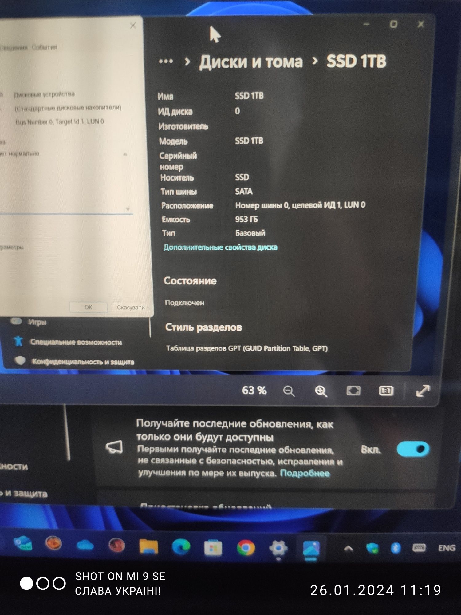 Dell latitude 5290 2in1 SSD 1TB+2TB micro SD