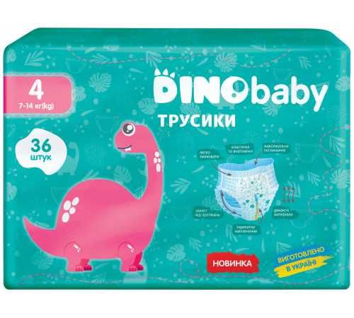 Акційна ціна! Підгузки-трусики Dino Baby 4 (7-14 кг)