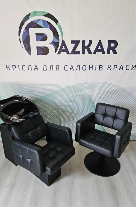 Комплект перукарська мийка з кріслом на гідравліці