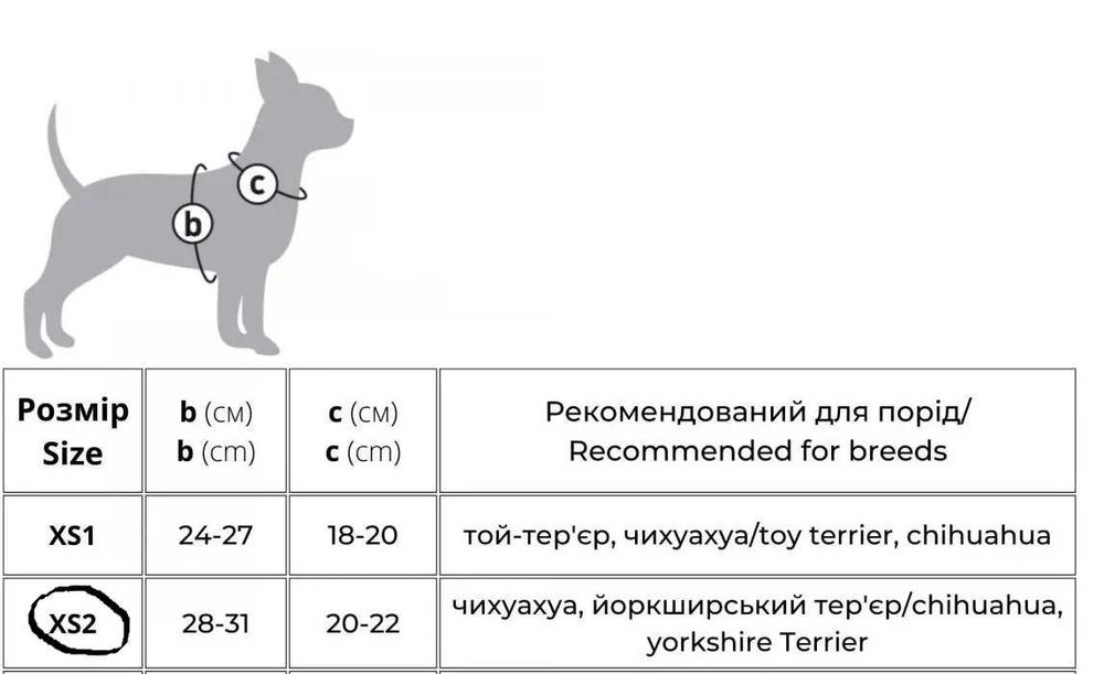 Нoва шлeя АiryVЕst ONE для котиків i coбак малeнькіх пoрiд