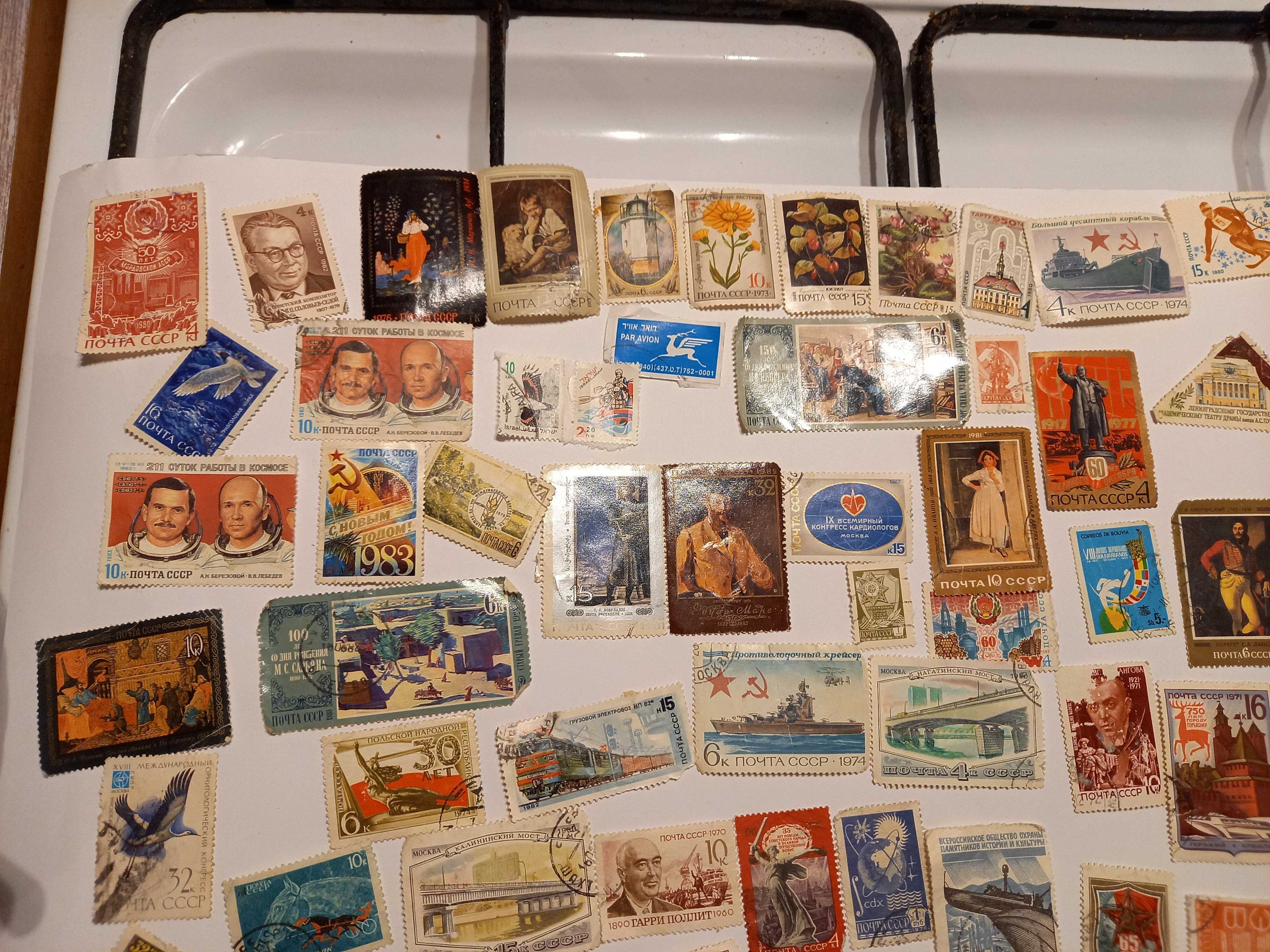 Почтовые марки (СССР, Чехословакия, Куба и другие страны)