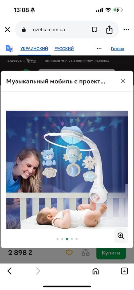 Музыкальный мобиль с проектором Infantino 3 в 1 голубой