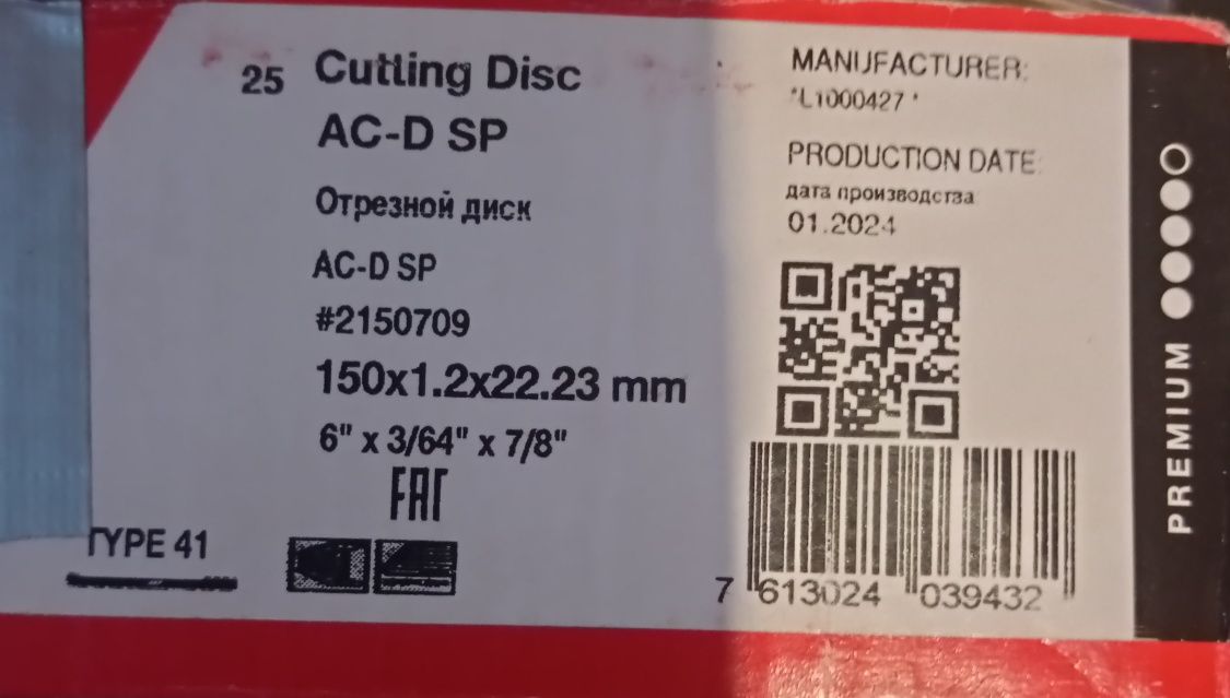 Tarcze Hilti 150x1,2x22,23mm. 25szt.