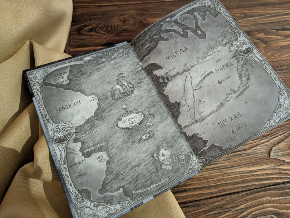 Книга шістка воронів  Лі Бардуґо