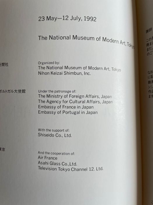 Rene Lalique : catálogo exposição realizada no MoMat (Tokyo) em 1992