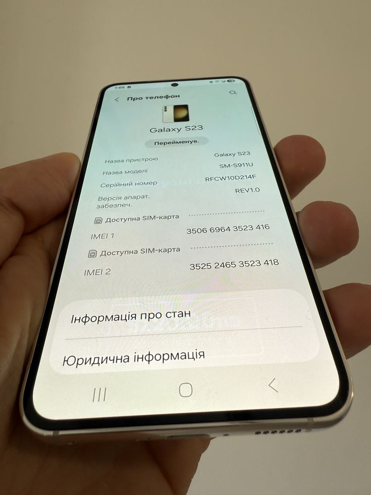 Samsung s23 8/128. Білого кольору