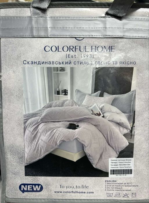 Вишукане якісне бавовняні комплекти білизни "Скандинавський стиль" C/H