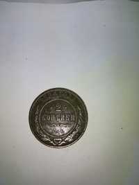 2 копейки 1894 года Монета