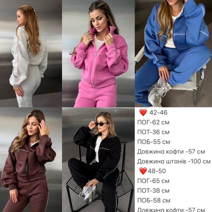 ‼️Жіночий костюм на ФЛІСІ. Р.42-46, 48-50