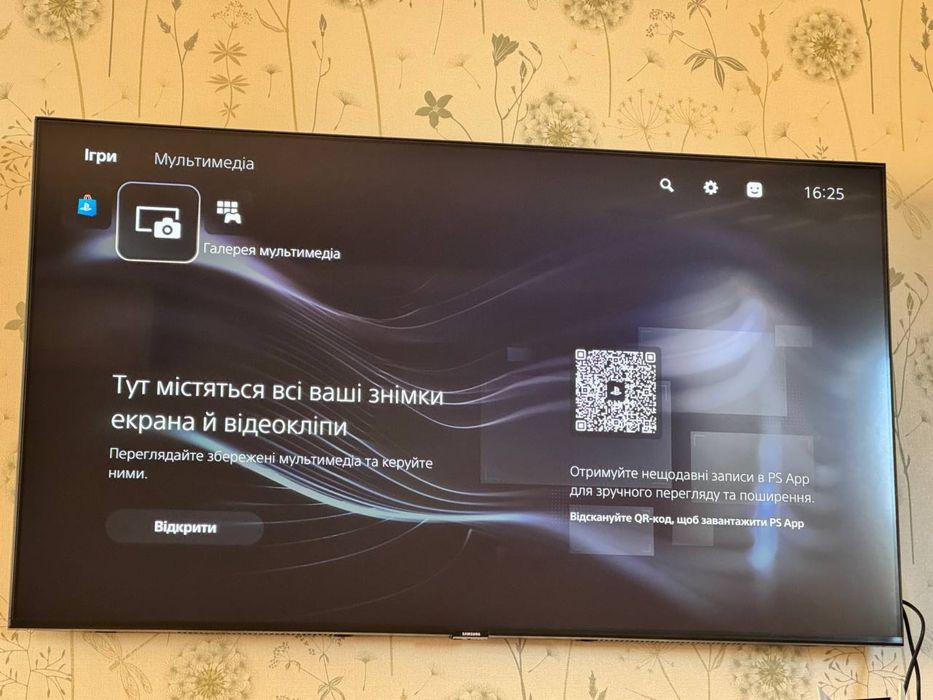 Продам Sony PlayStation Ps5 Digital Edition 825 Gb (5611)