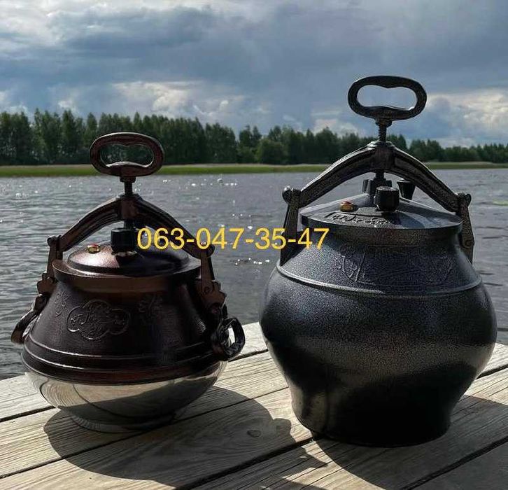 Оригінальні Афганский казан, Афганський казан 3/5/8/10/12/15/20/30л