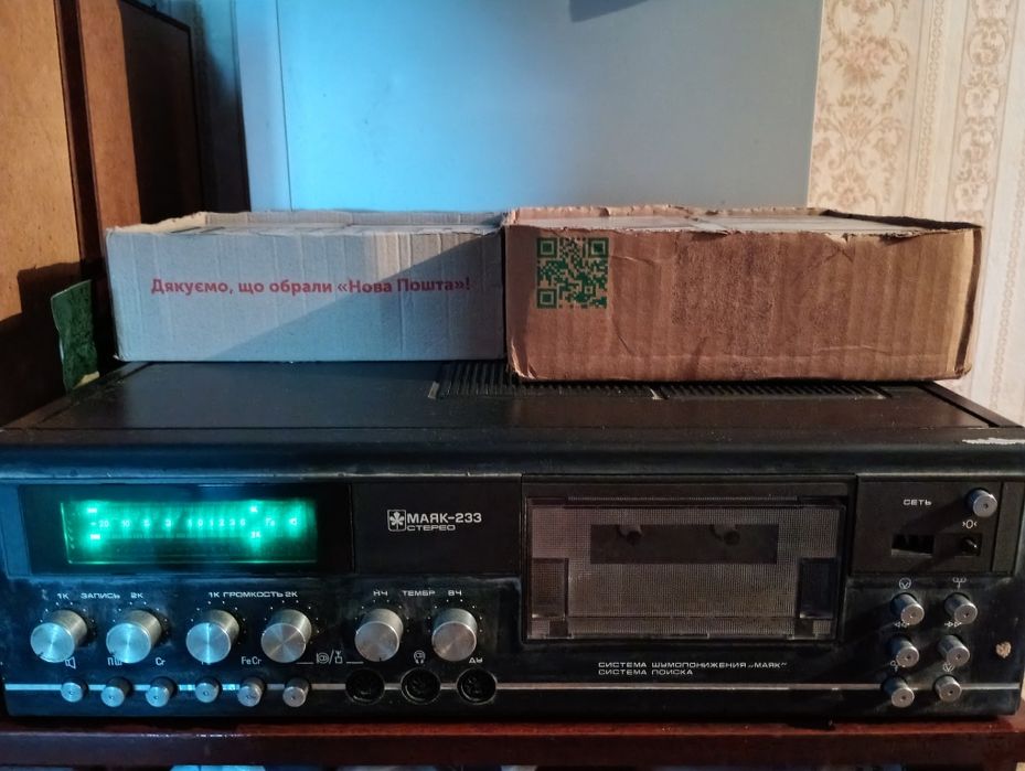 Продам магнитофон Маяк 233