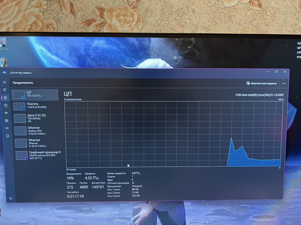 Ігровий Компютер сет Nvidia Geforce Rtx 4070 intel i5-12400f
