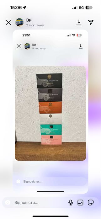 Рітуалс автопарфуми , та німецька косметика .